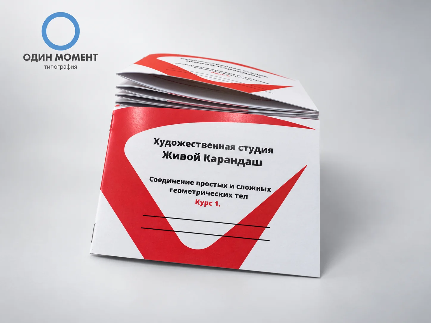 Готовые брошюры художественной студии «Живой карандаш»