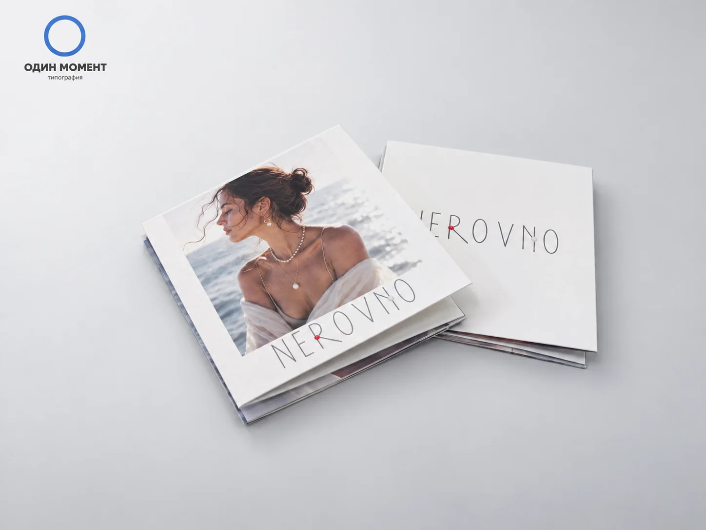 Лицевая и оборотная стороны сложенного буклета NEROVNO