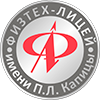 Физтех-лицей им. Капицы