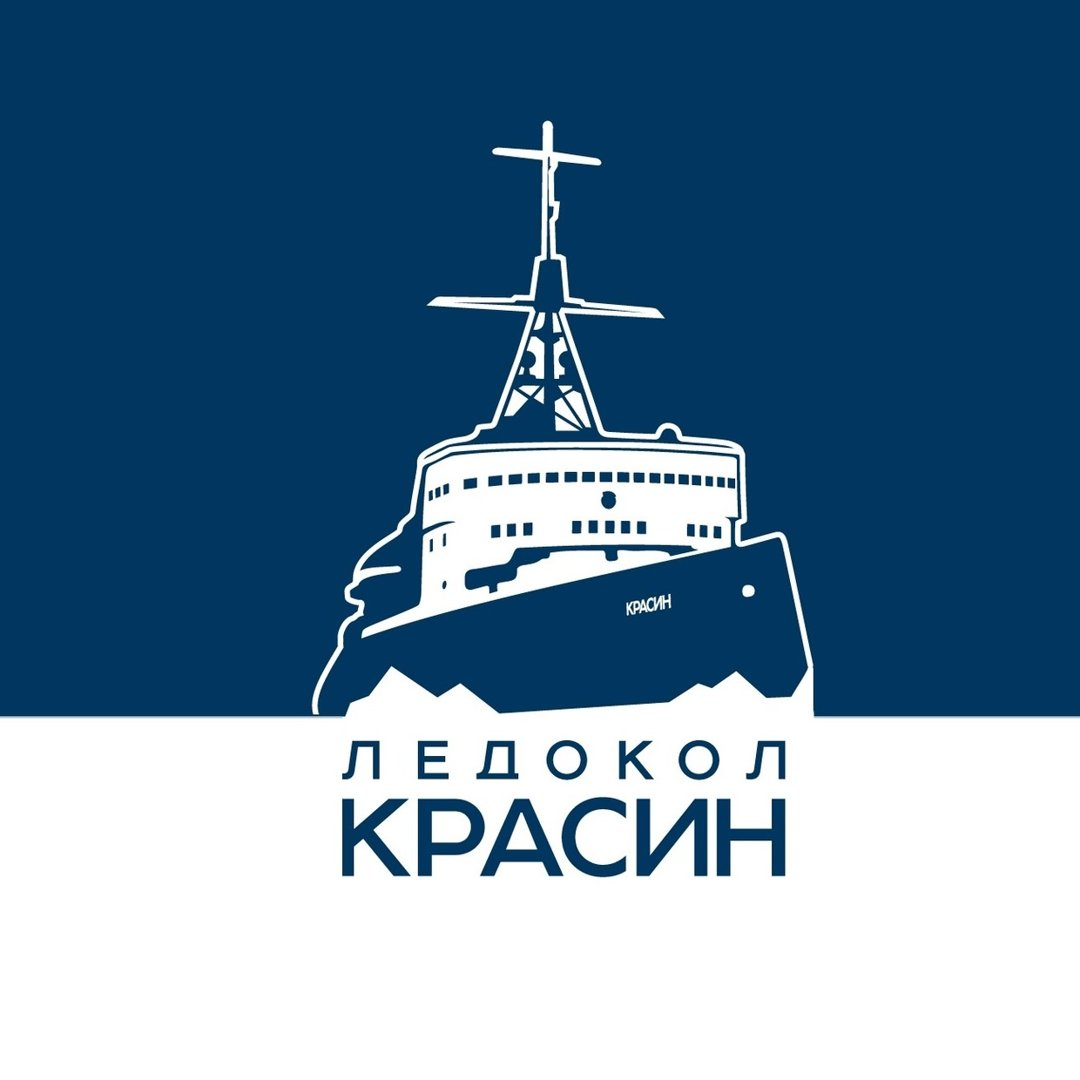 Ледокол Красин